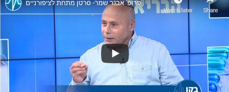 בקו הבריאות: סרטן מתחת לציפורניים