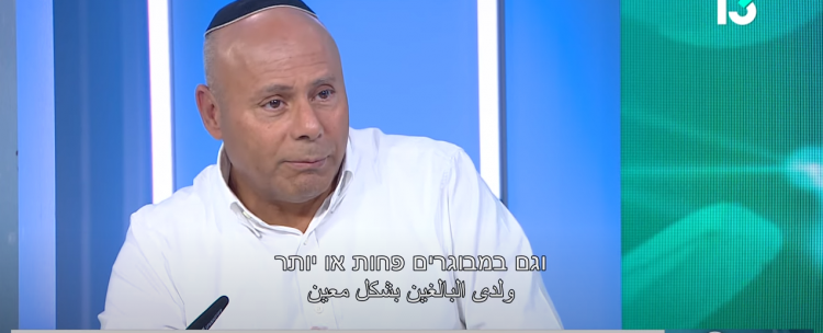 פרופסור אבנר שמר אסתמה של העור איך מאבחנים ומה הטיפול המומלץ